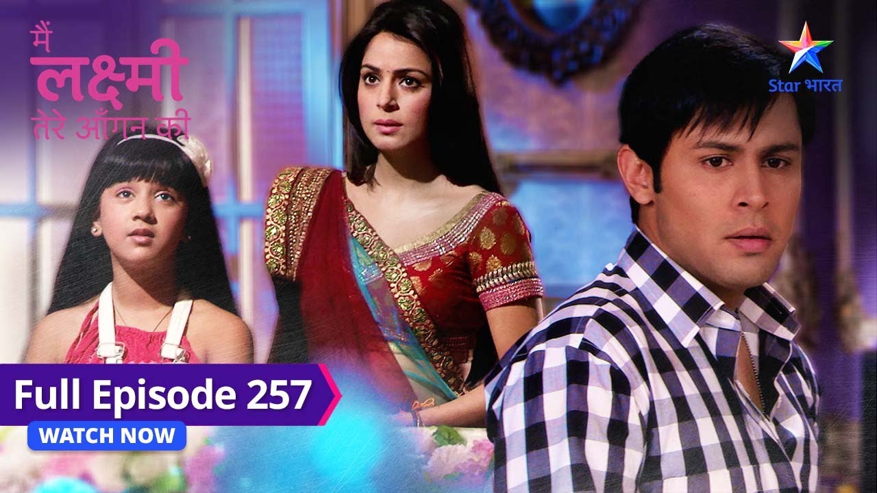FULL EPISODE-257 | Main Laxmi Tere Aangan Ki | Kanchi ki mehndi ki rasm | मैं लक्ष्मी तेरे आंगन की