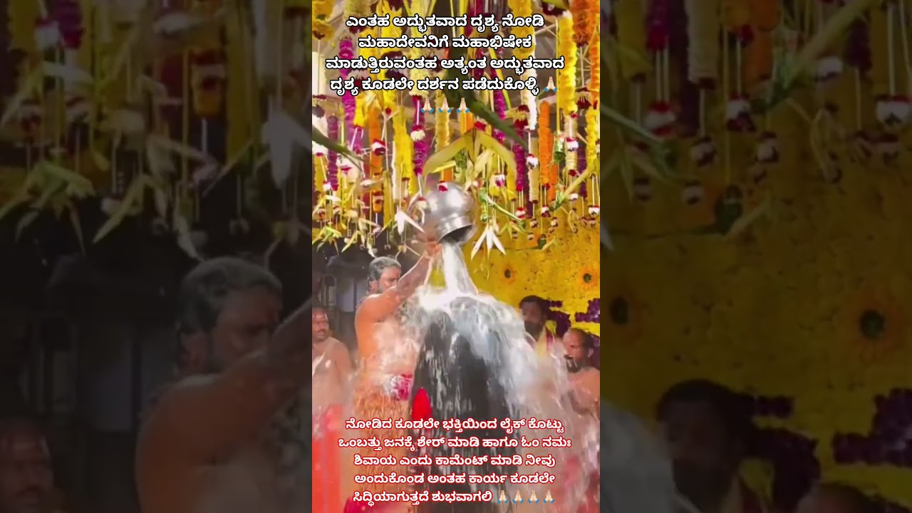 #motivation #shivtandavaarti #art #astrology #shivaratri #facts #shivatattva #love #vibhuti #horror #facts