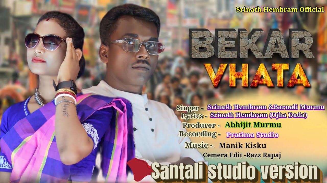 BEKAR VHATA ,,, NEW  STUDIO VERSION SANTALI SONG,,, SRINATH  & BARNALI, 