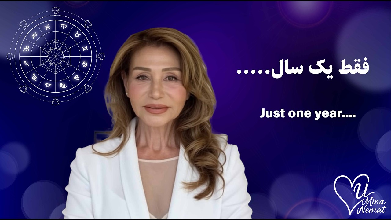 فقط یک سال....
