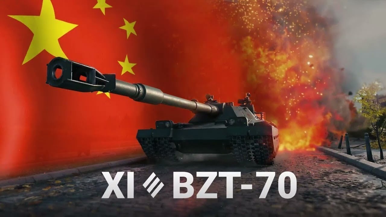 НОЧНОЙ БЗТ-70