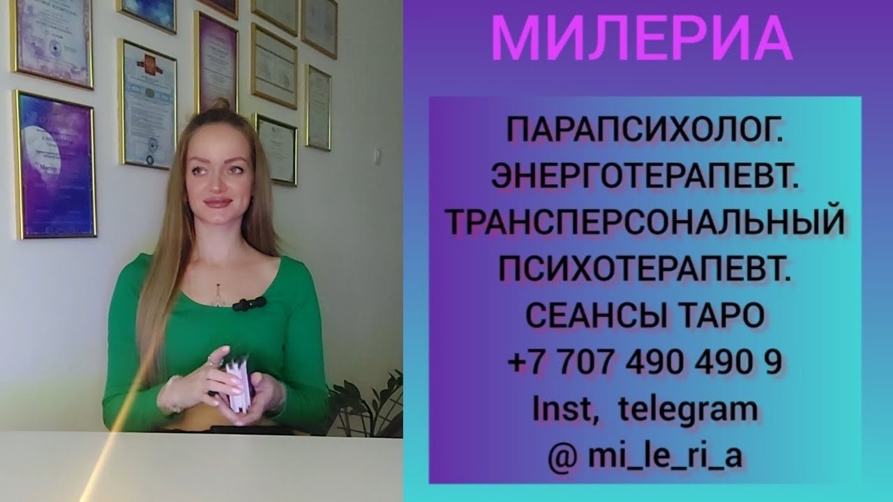 ПЕВЕЦ ШАМАН. ЕГО ПРЕДНАЗНАЧЕНИЕ ДЛЯ РОССИИ #шаман #russiantarot #милериа