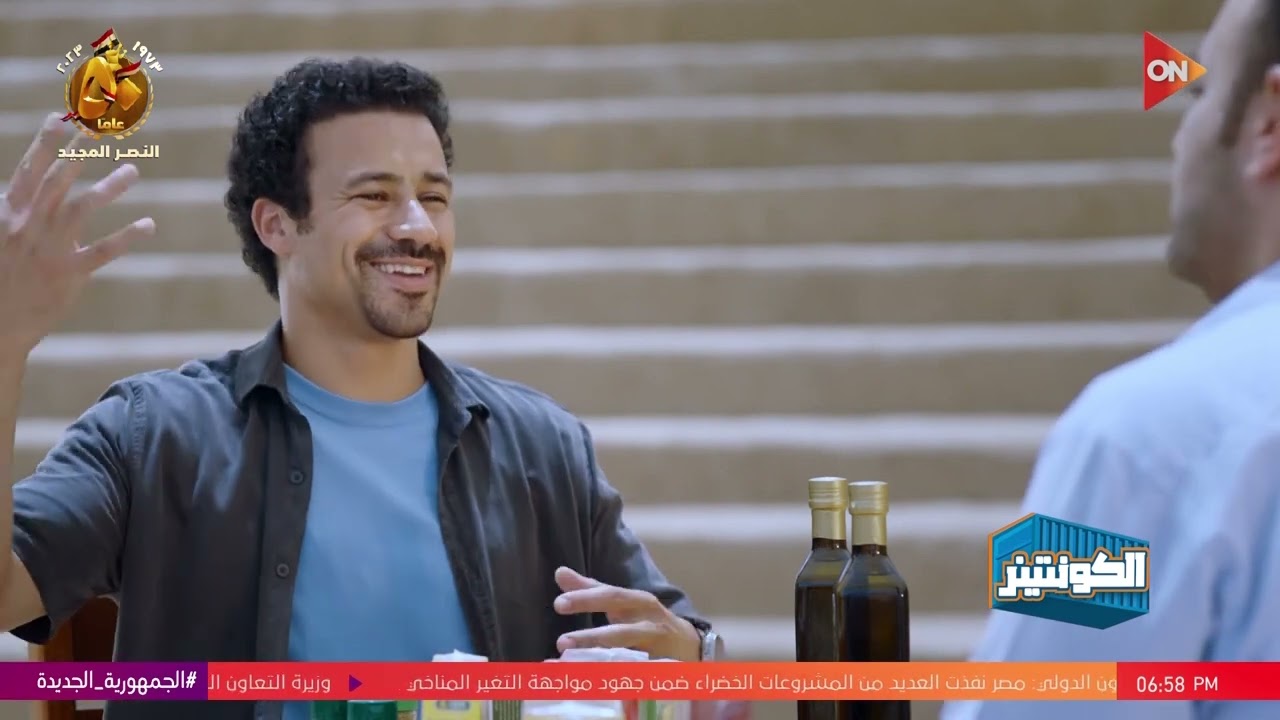 الكونتينر - أحمد داود | السبت 30 سبتمبر  2023 | الحلقة الكاملة