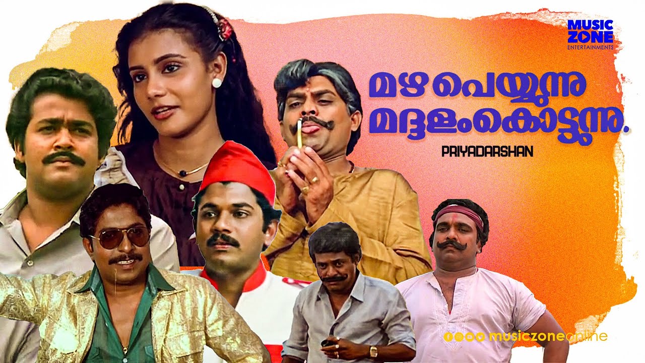 Mazha Peyyunnu Maddalam Kottunnu | Malayalam Full Movie HD | Mohanlal, Sreenivasan, Jagathy, Lissy