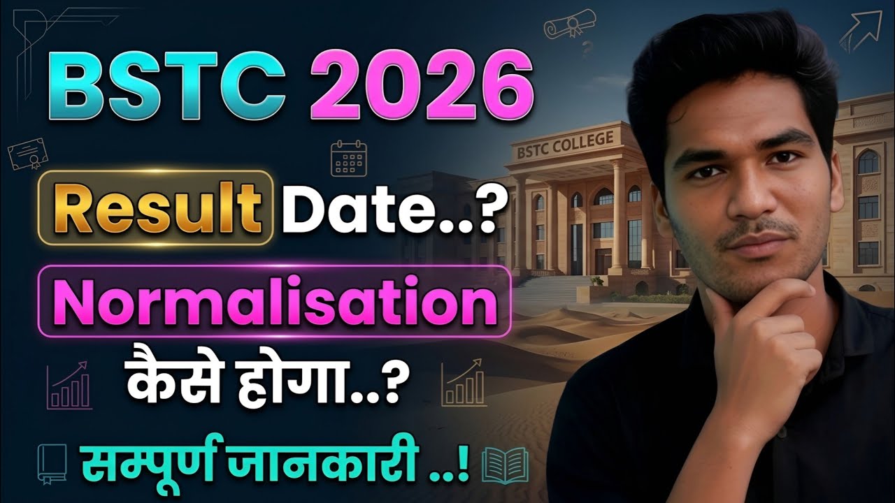 BSTC 2026 - Result Date | Normalisation Process | #bstc #reet 