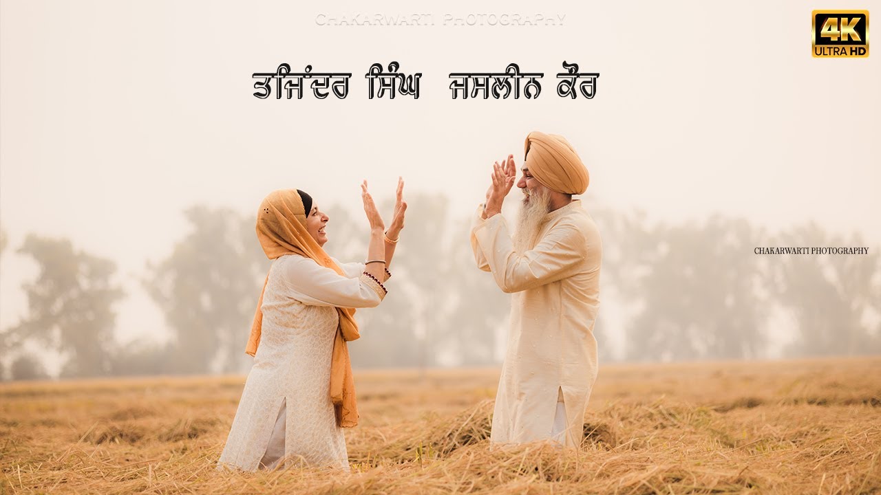 25th Anniversary | TAJINDER & JASLEEN | BEST POST WEDDING 4K | CHAKARWARTI PHOTOGRAPHY | 8427475020