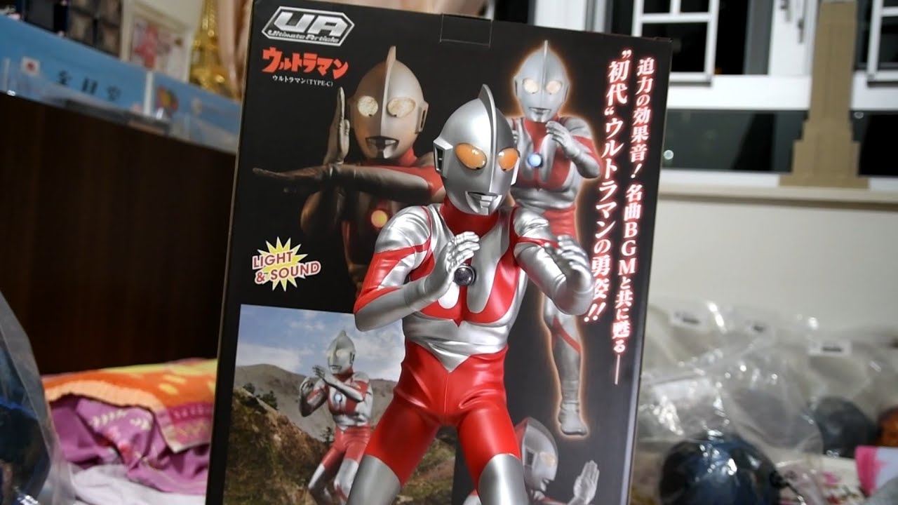 (上集：開箱)霸氣40cm MegaHouse Ultimate Article Ultraman 超人吉田 Type C型(鹹蛋超人55週年紀念)