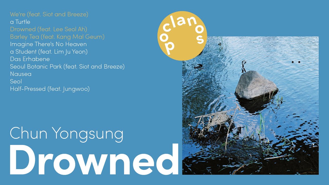 [Full Album] 천용성 (Chun Yongsung) - 수몰 (Drowned) / 앨범 전곡 듣기