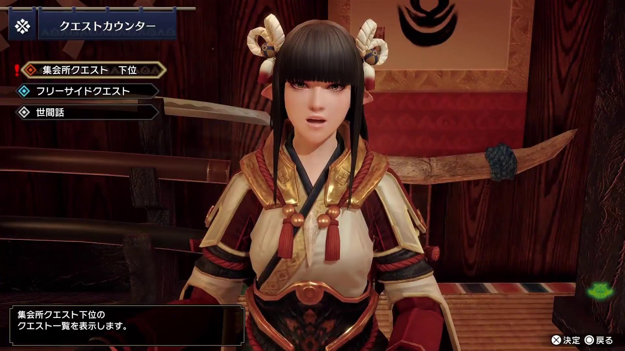 PS5　モンハンライズ　初見プレイ
