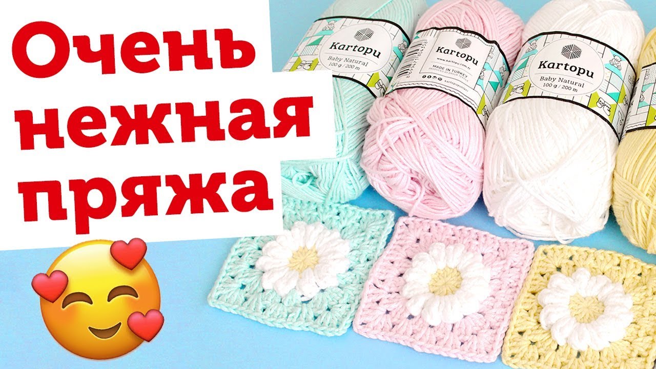 Покупки пряжи 2018 / Ализе, Картопу, Янарт / Хлопковая пряжа и акрил