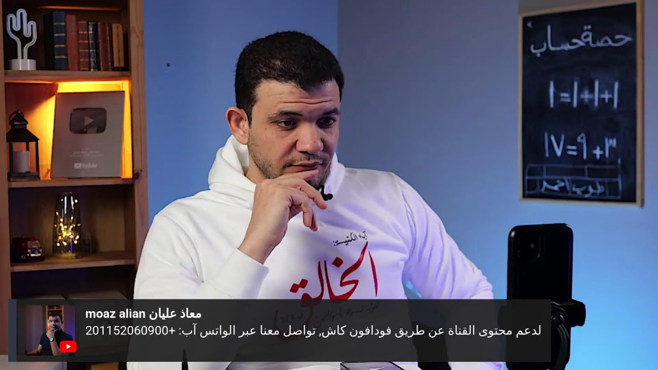حوارات معاذ عليان vs والشباب المسيحيين! حوار هادف هل من مُجيب؟! هل الكتاب المقدس كلام الله؟!
