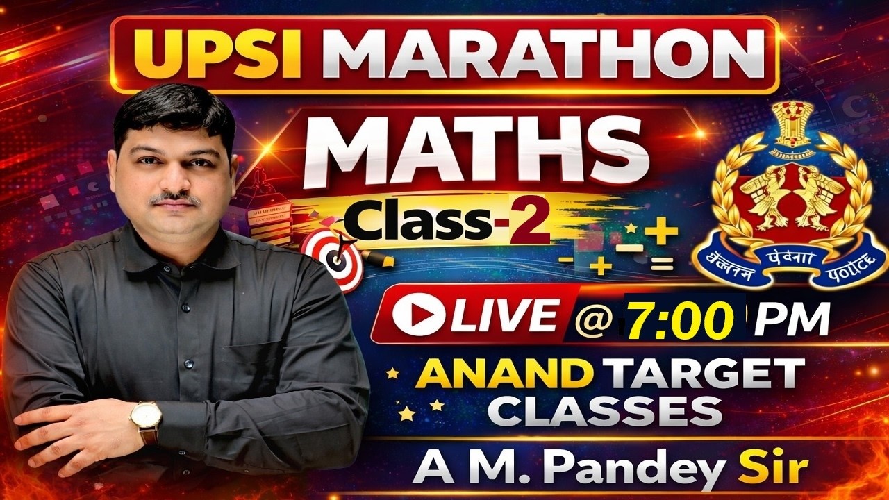 ANAND TARGET Live Stream