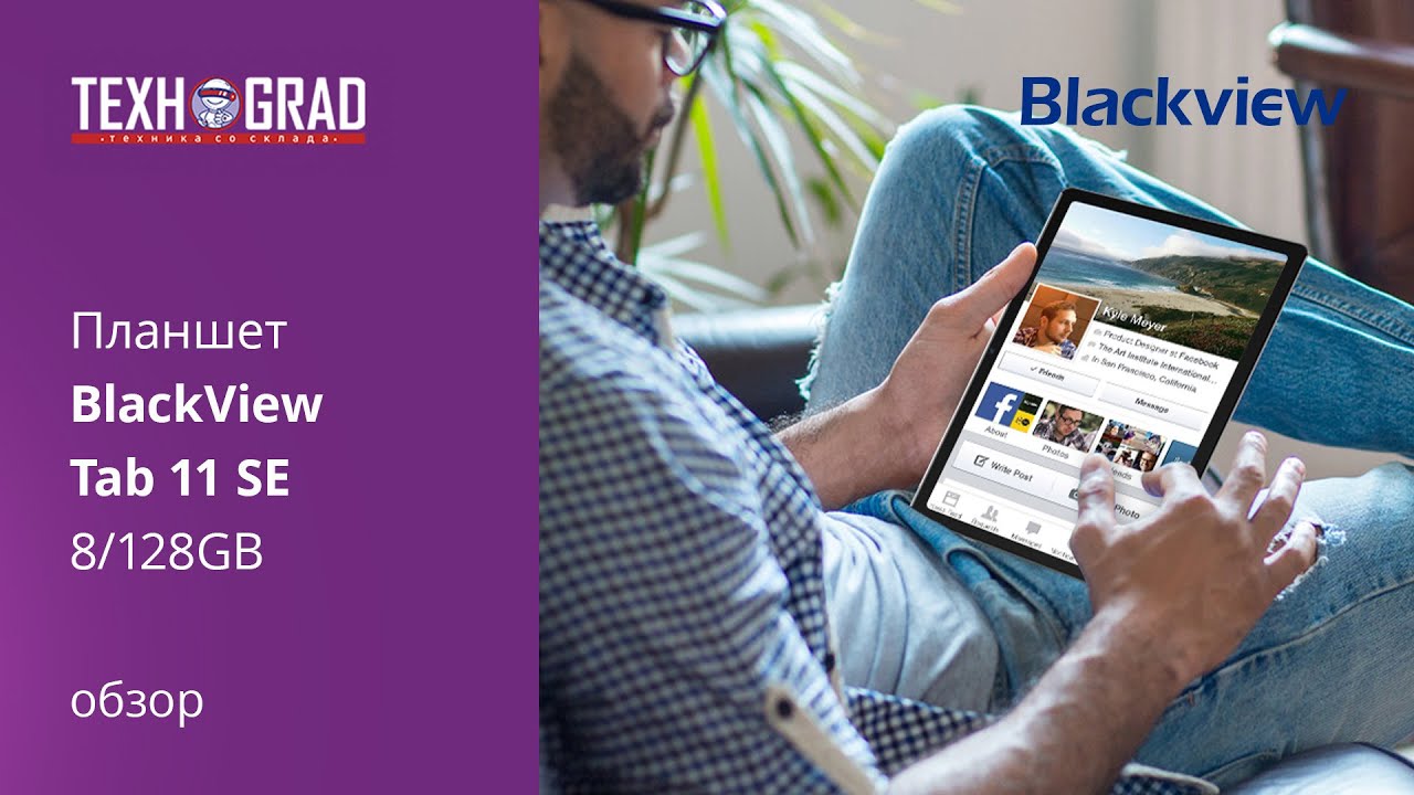Обзор планшета BlackView Tab 11 SE 8/128GB