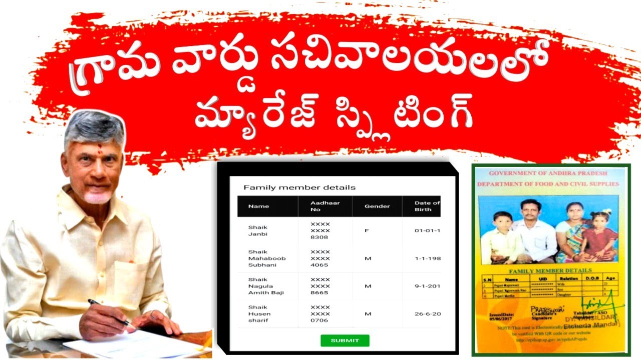 HH merging and marriage migration provided in NBM login