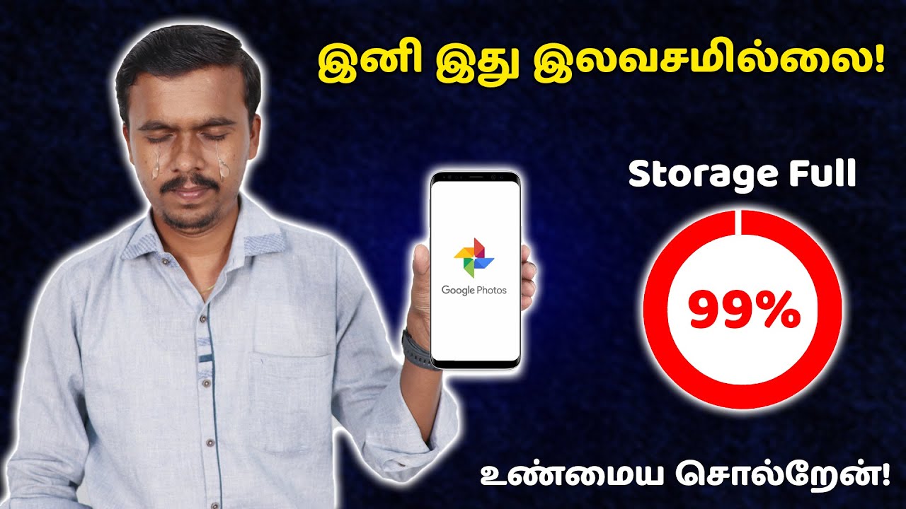 இனி இது இலவசமில்லை!😢 | Google Photos is No Longer Free, Why? | Explained in Tamil
