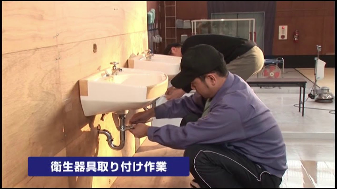 ビル管理技術科／ポリテクセンター加古川