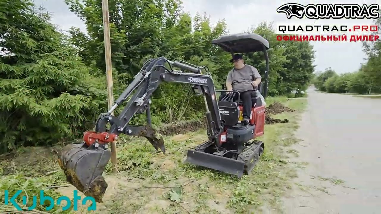 QUADTRAC E13J PRO в работе +7-909-630-90-90