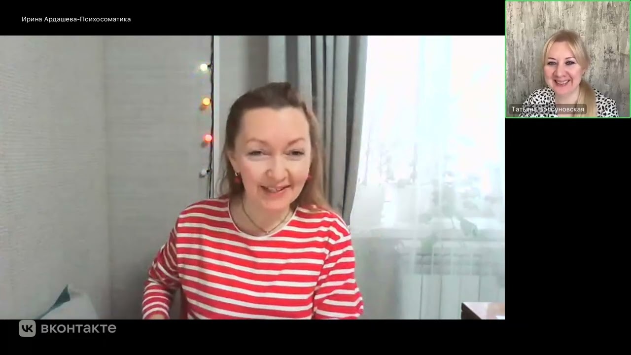 Эфир про потребности.