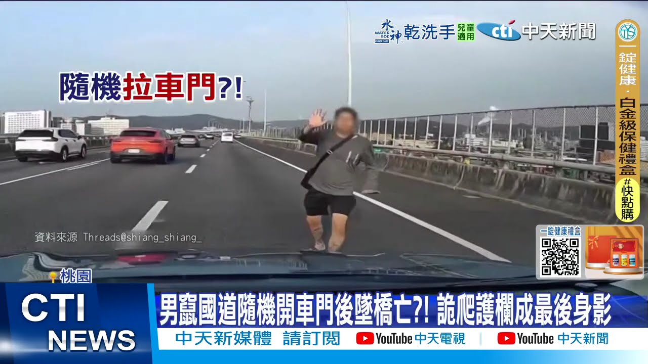 【每日必看】亮刀劫車整台開走! 運將生財工具遭