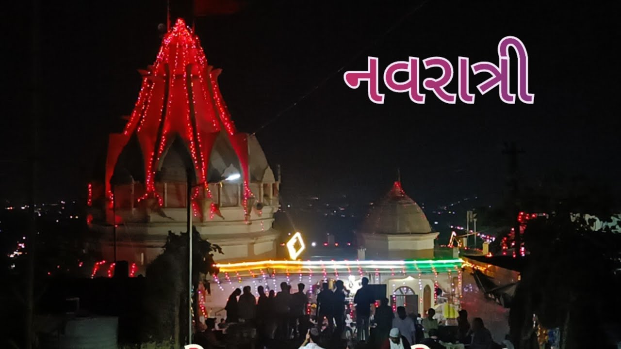 વલસાડની ઓળખ એટલે 