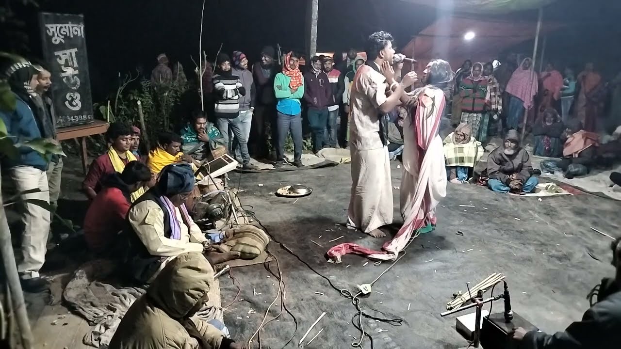 ek dil gaan  একদিল গান || সেখপাড়া মুর্শিদাবাদ || শিল্পী - রুস্তম এবং হাসান#msdharmonium