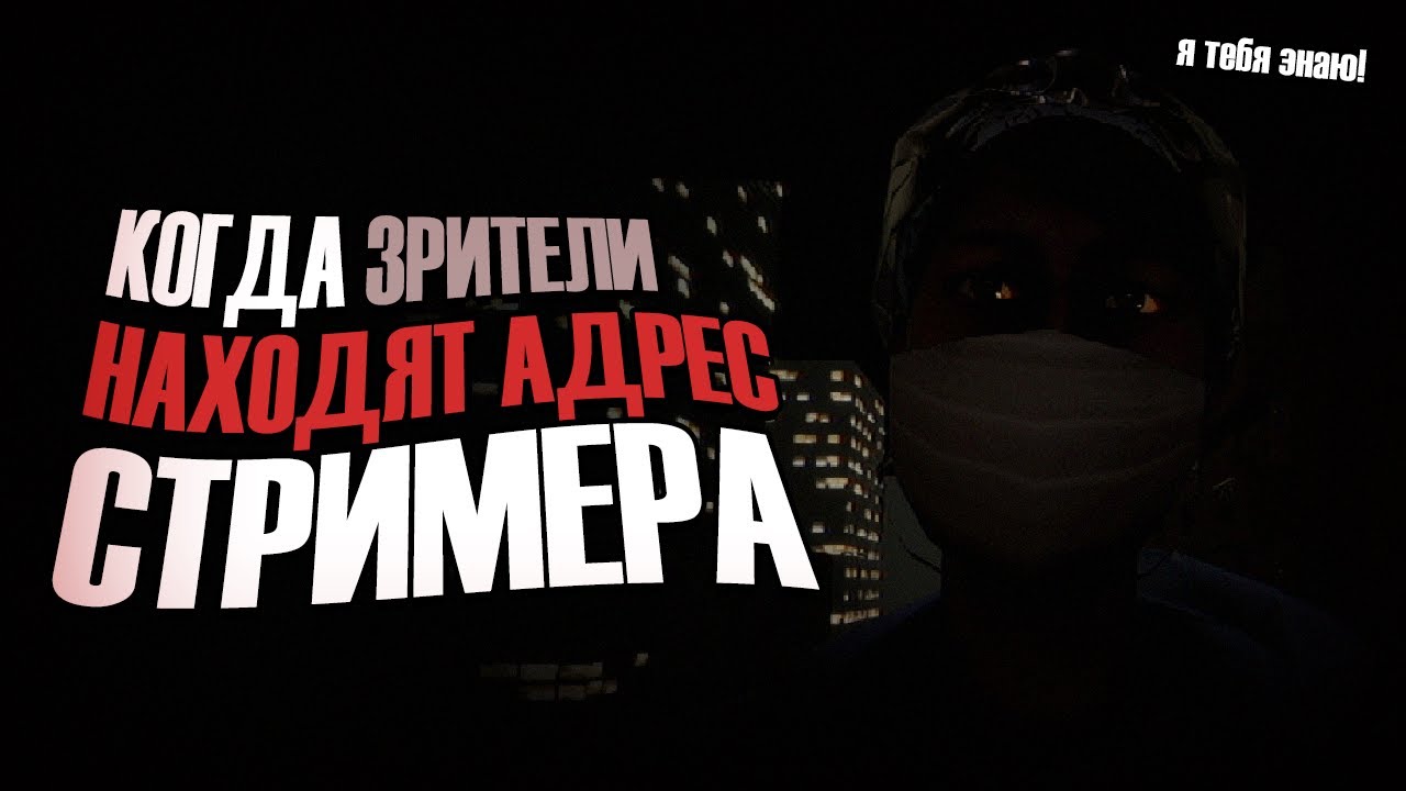 ОБРАТНАЯ СТОРОНА МЕДИЙНОЙ ЖИЗНИ