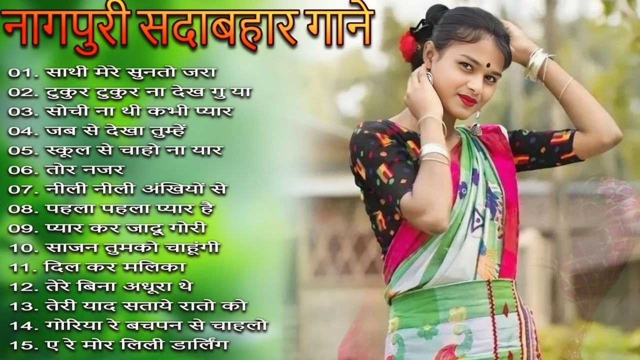 New Nagpuri Nonstop Song 2026 | Singer Suman Gupta | Toke Dekhal Bina | Dance Song 2026 #sadrisong