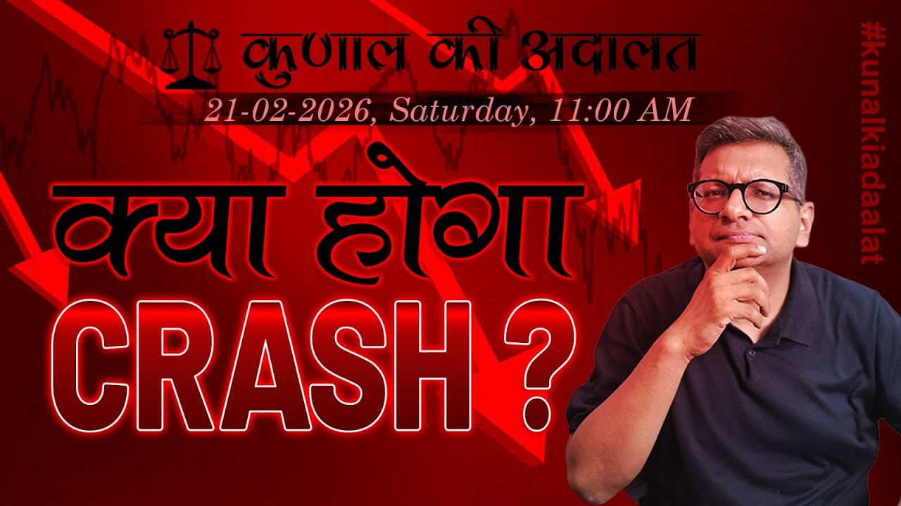 Kunal Ki Adaalat | Is a Crash Coming? | 21 Feb 2026