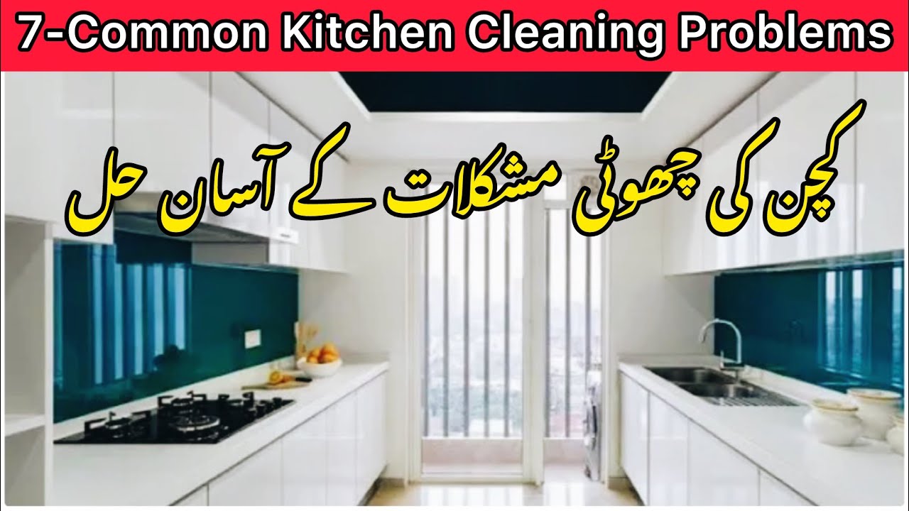 7-Common Problems For A Clean&Organized Kitchen | How To Keep Kitchen Clean | Kitchen Cleaning Tips