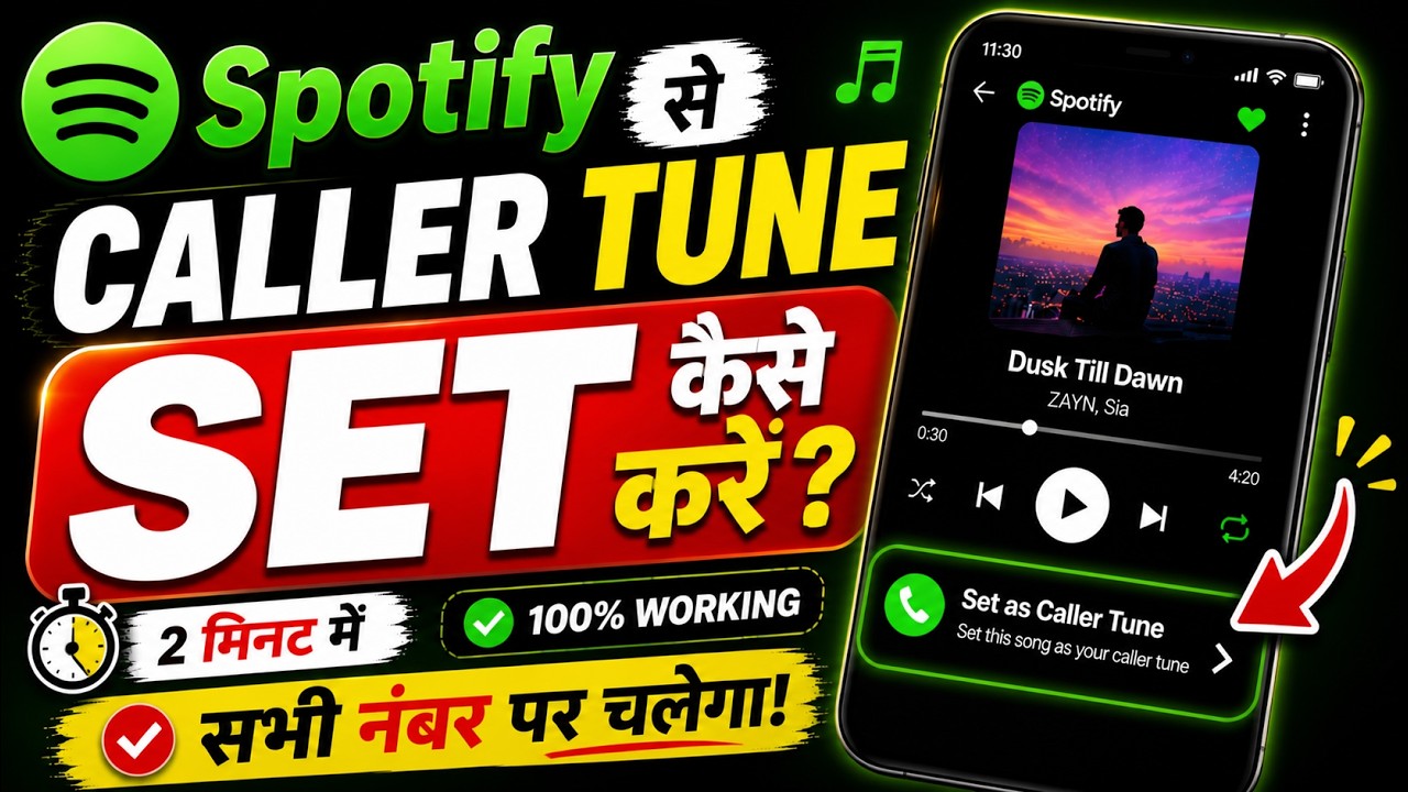 Spotify Se Caller Tune Kaise Lagaye? | How to Set Caller Tune from Spotify 2026