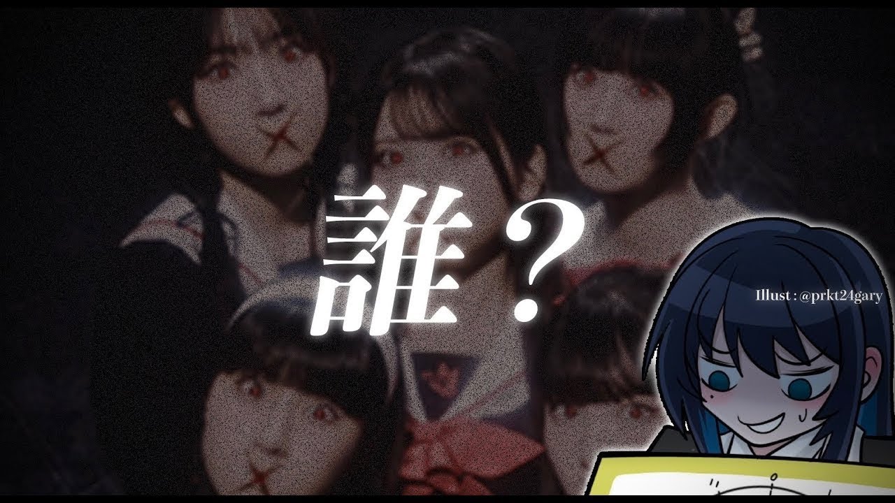 Что такое Phantom Siita? часть 2 / Ado перевод / 1 часть: @BobrDobr  || miy