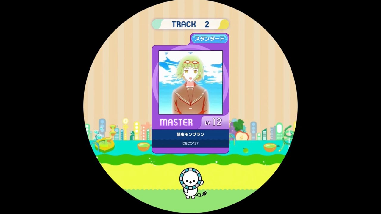 【maimaiでらっくす外部出力】弱虫モンブラン  MAS AP