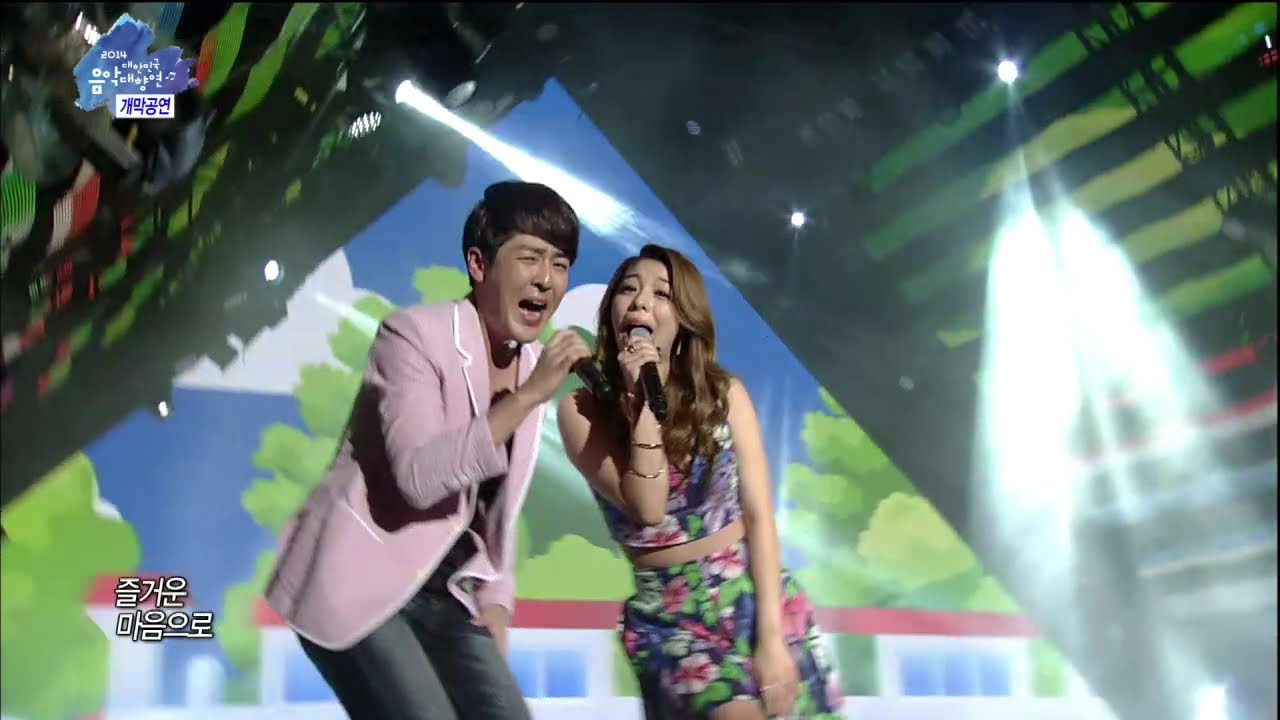 【TVPP】Ailee - Let's go travel (with Sweet Sorrow), 여행을 떠나요 @ Korea Music Festival in Sokcho Live