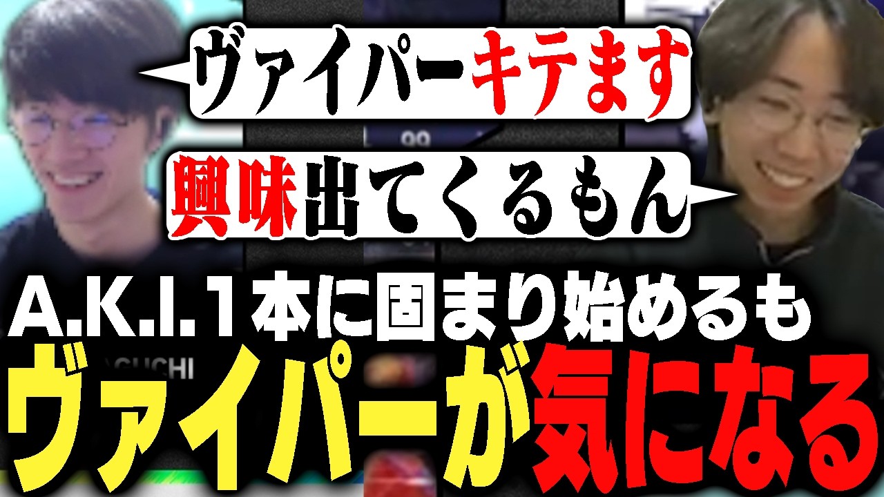 A.K.I.1本の決意が固まりつつも、大幅強化されたヴァイパーにも惹かれるひかる【ゼタスト/ストリートファイター6】