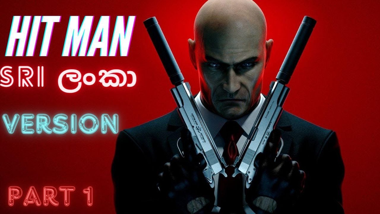 HIT MAN | SRILANKA VERSION PART 1#srilanka #gaming #trending #fyp #viral #srilankagaming