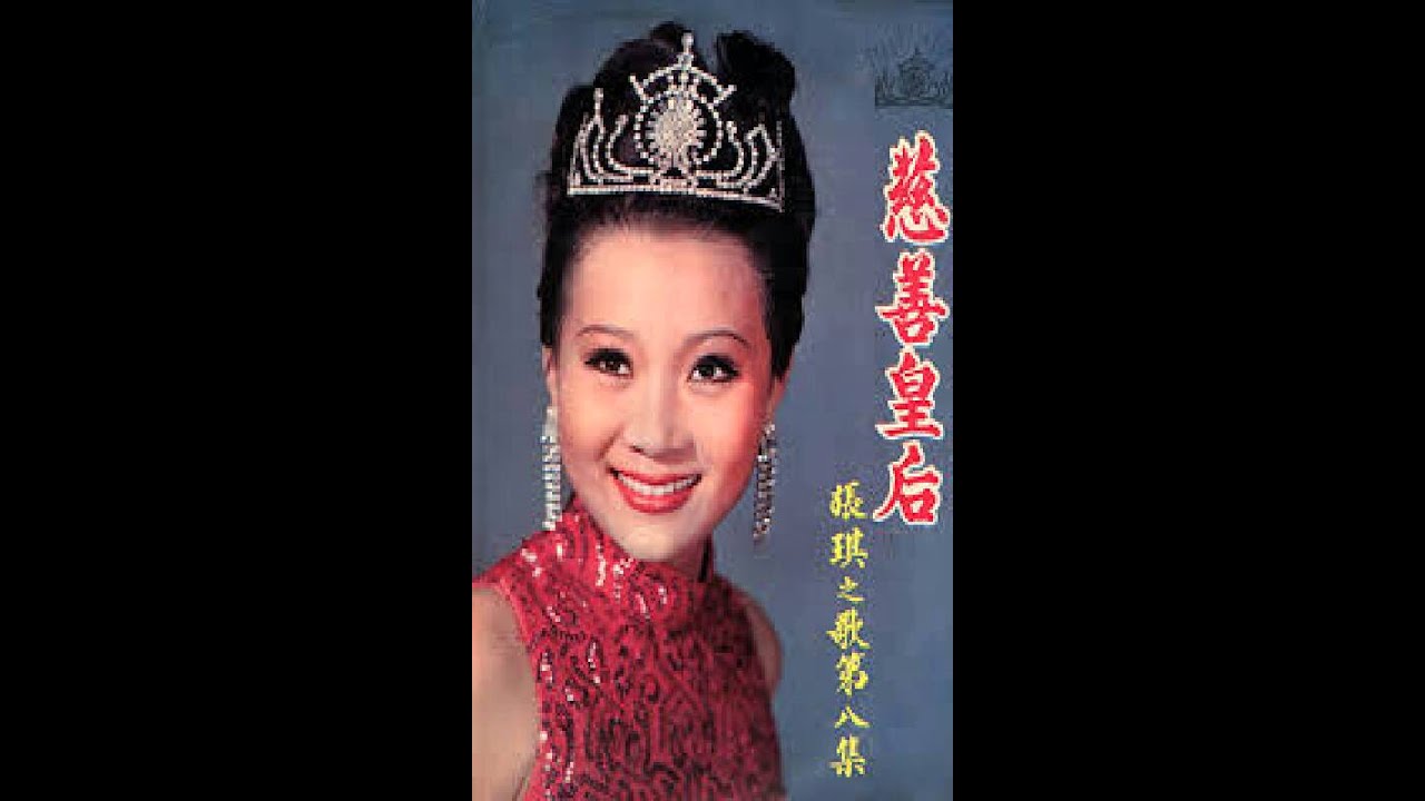 張琪 一朵小花
