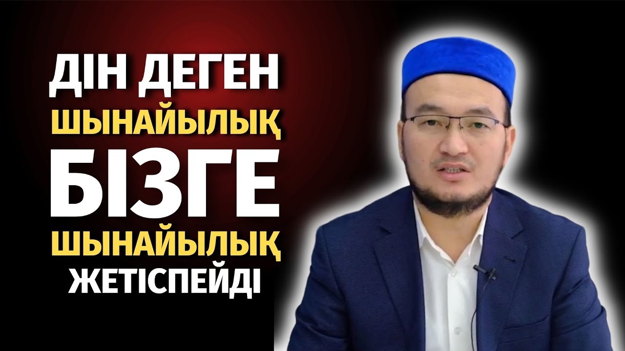 ҒАЗИЗ АХМЕТ ҚАРАТАУ ҚАЛАСЫНДА! ТОЛЫҚ НҰСҚА! /1-БӨЛІМ