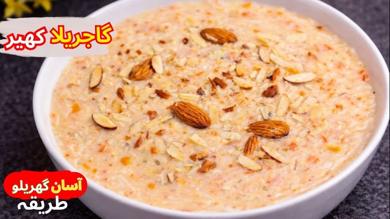 Gajreela Kheer ki Recipe | Winter Special | Easy to quick recipe | Gajar ki Kheer | Taqat Ka Khazana