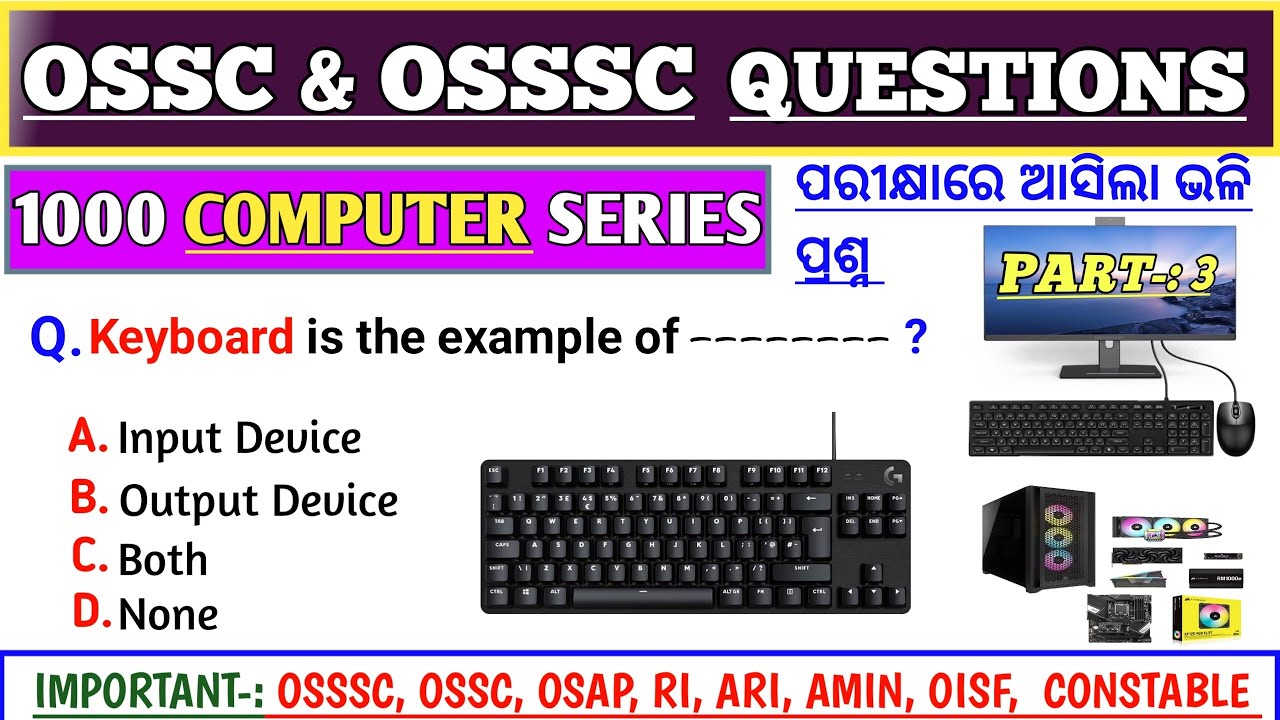 Top 20 Computer Questions | Computer Selected Questions | OSSSC & OSSC Computer Questions |