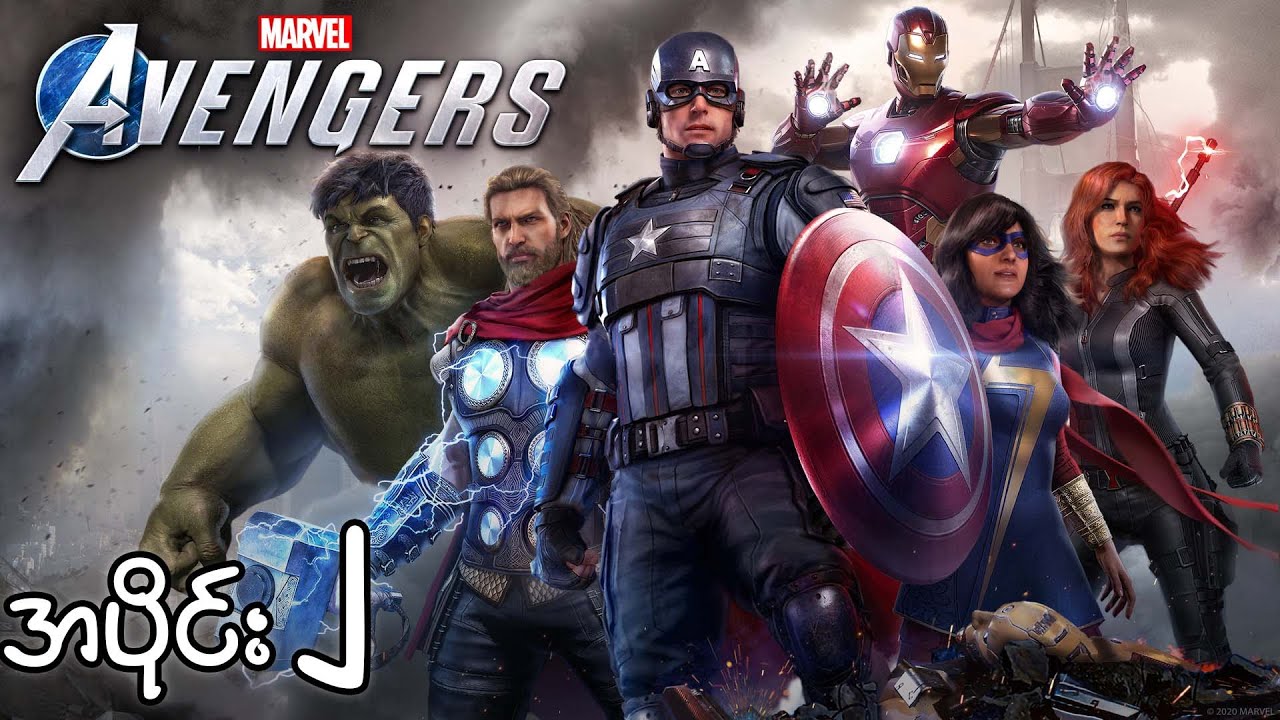 Marvel's Avengers [CAMPAIGN] - PART 2