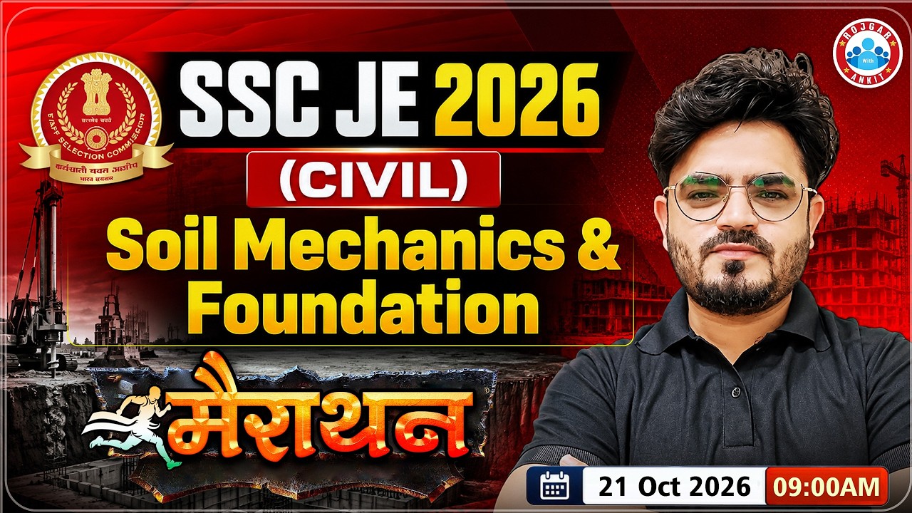 SSC JE Civil 2026 | Soil Mechanics & Foundation Engineering Marathon | Most Important Questions