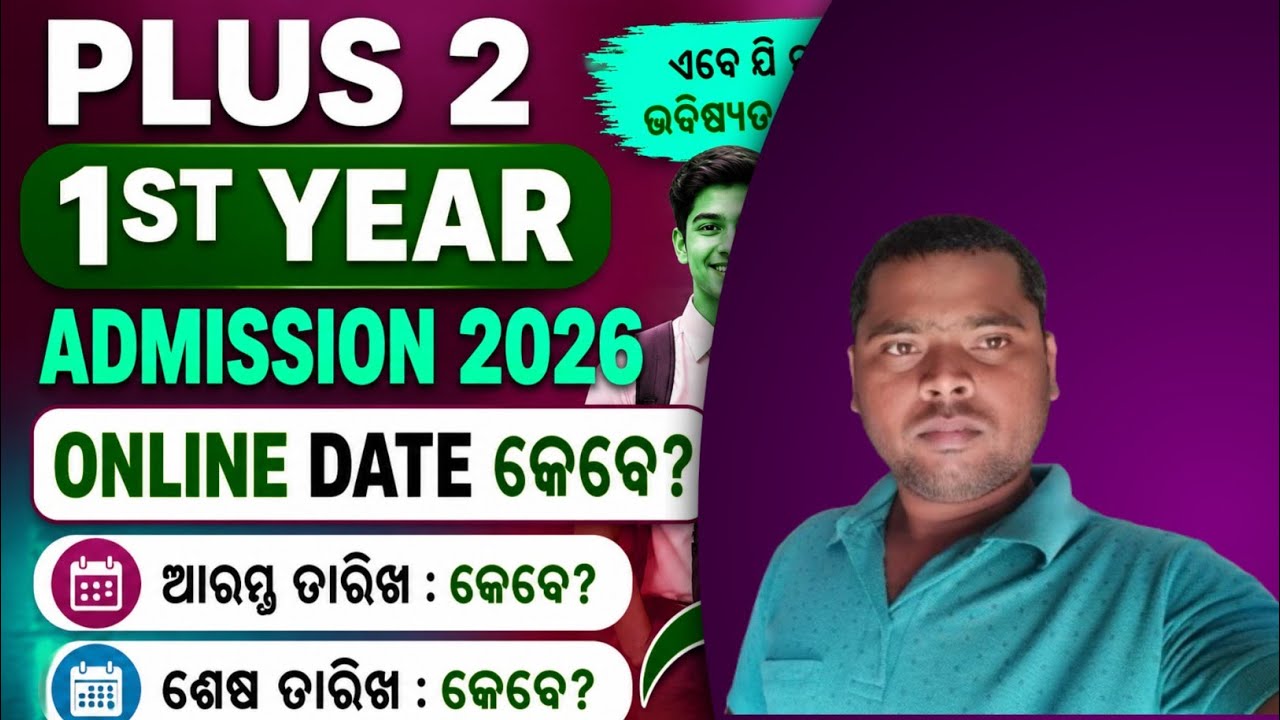+2 admission!+2 admission date!+2 apply date/+2 apply/+2 online date 2026/technical gulsan/