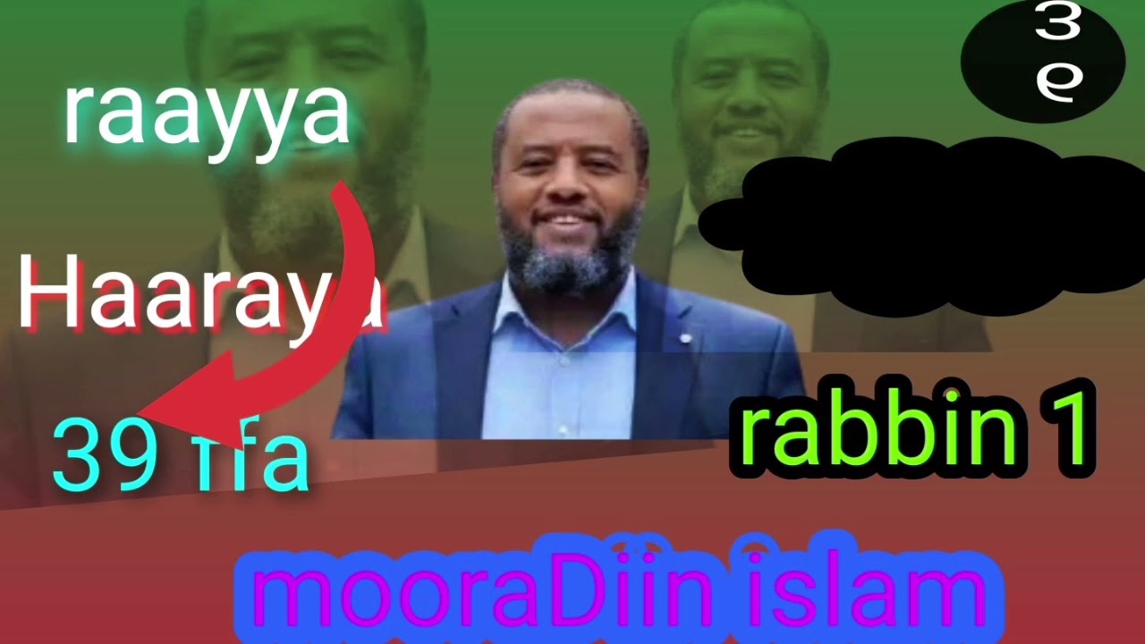Nashida fi duaaii  haaraya ustaza Kenya 