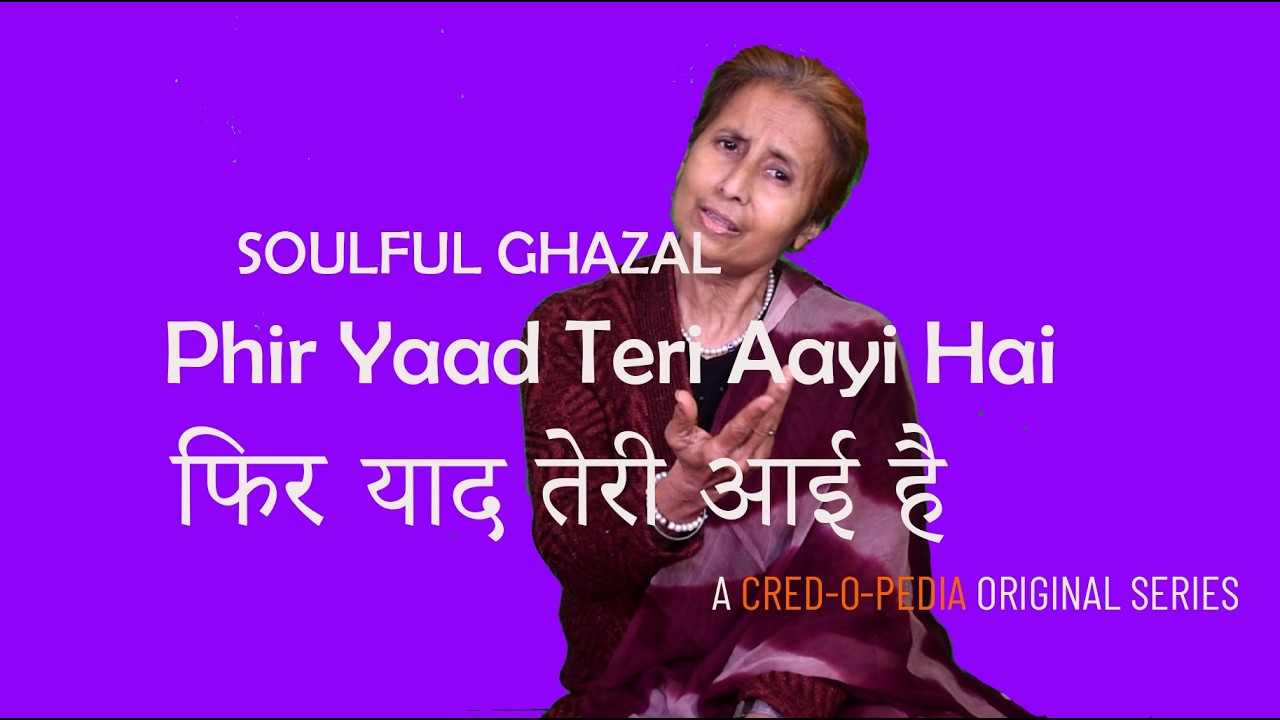 फिर याद तेरी आई है | Phir Yaad Teri Aayi Hai | Heartfelt Ghazal | Emotional Song