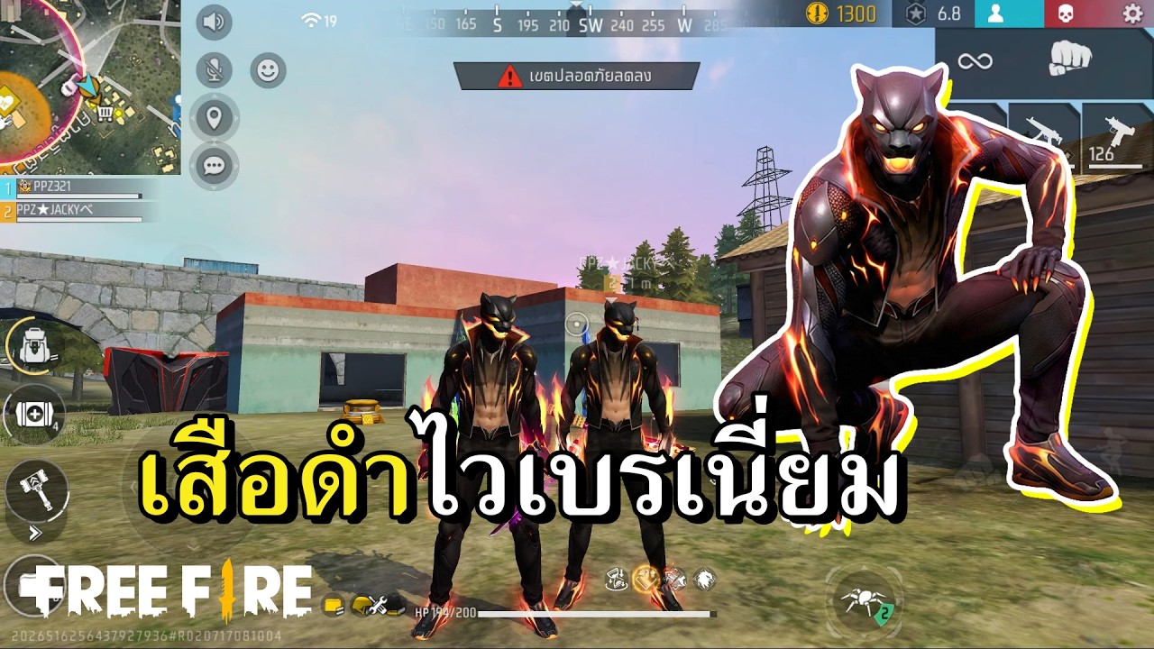 มาแล้ว แบล็คแพนเธอร์ดินน้ำมัน