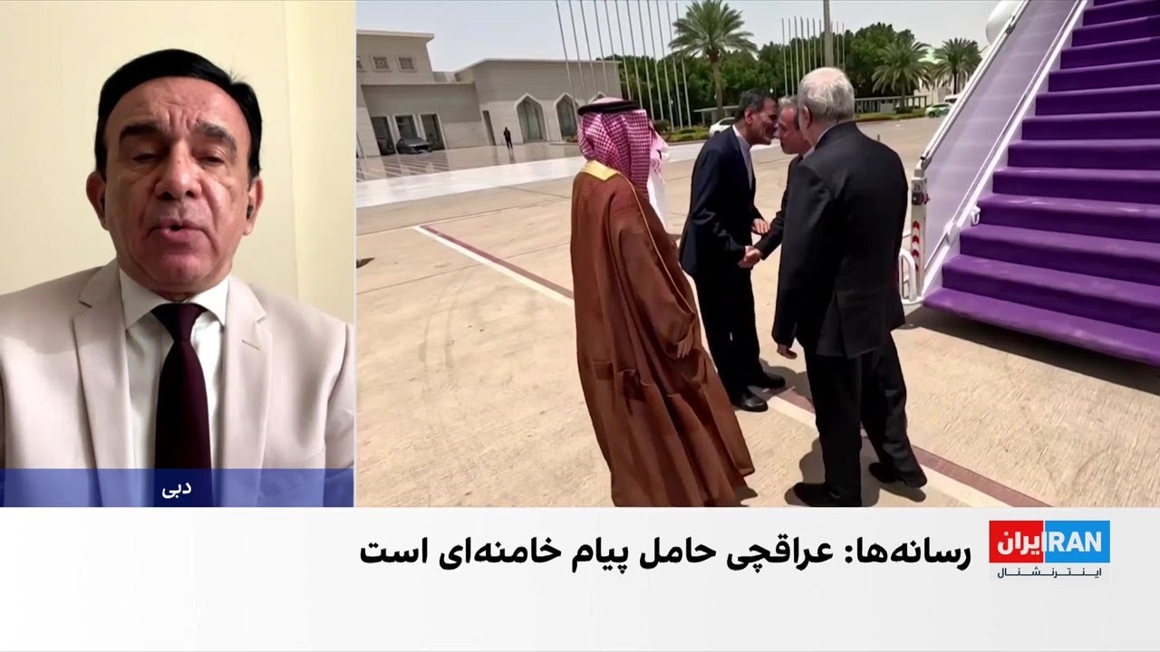 سفر عباس عراقچی به عربستان سعودی یک روز پیش از مذاکره دوباره با نماینده ترامپ