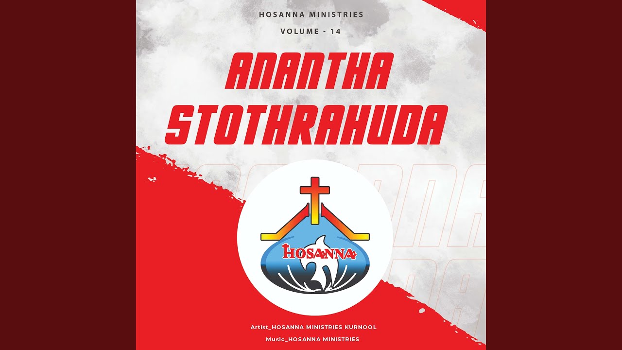 Nee Mukhamu Manoharamu