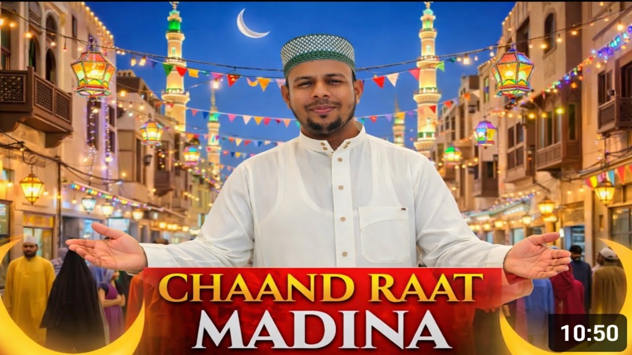 ​🔴LIVE( 30 ) last Iftari in Masjid-Al-Nabawi | Madina Sharif🕌 #Ramadan2026 full video amir ansari ♥️