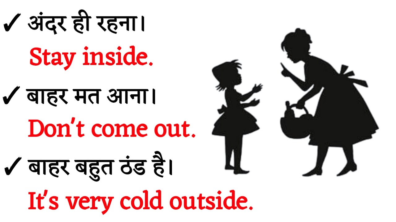 अंग्रेजी बोलना सीखें🗣 100 Daily Use English Sentences, English Speaking Practice|#spokenenglish