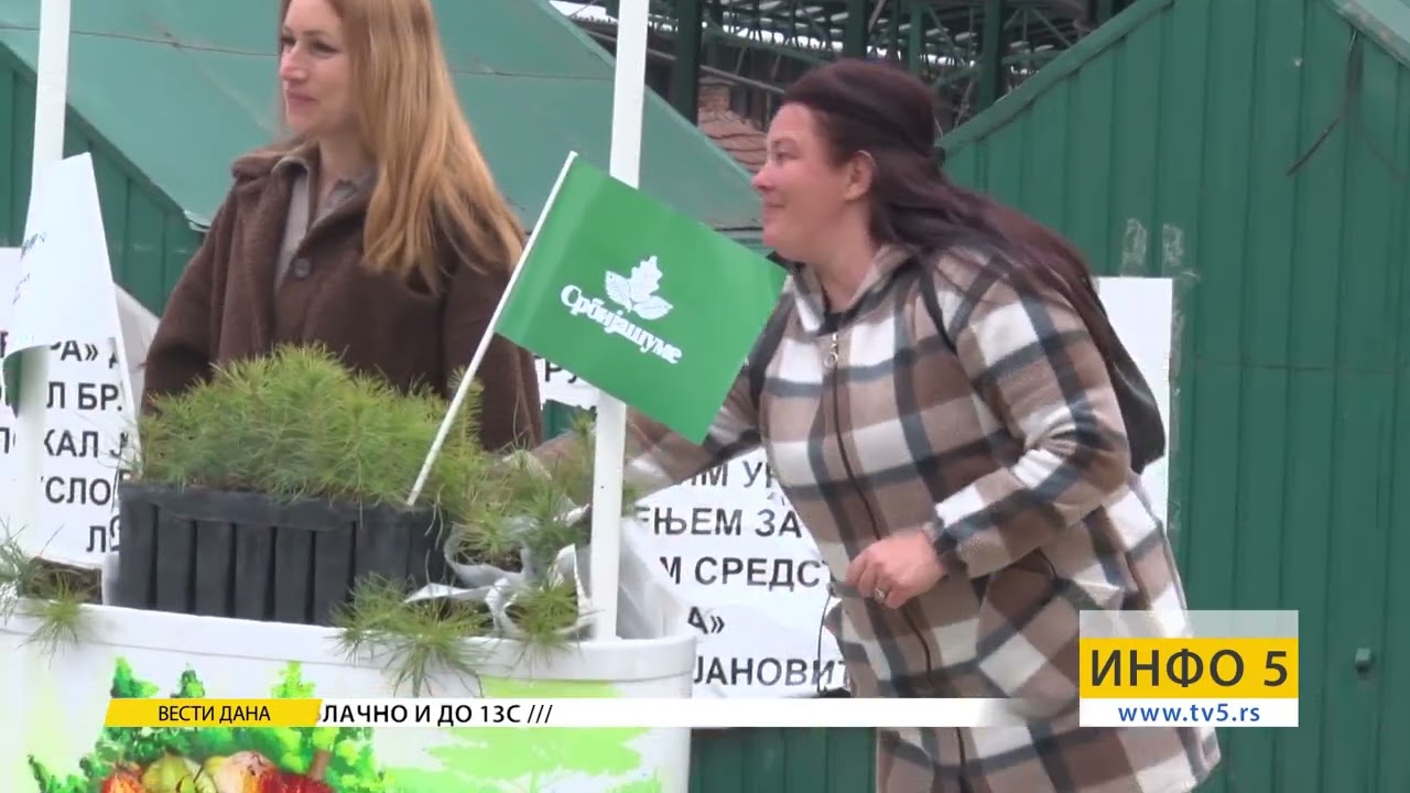 Info 5, 20.03.2026. godine